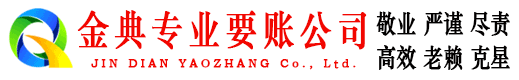 洪山要债公司